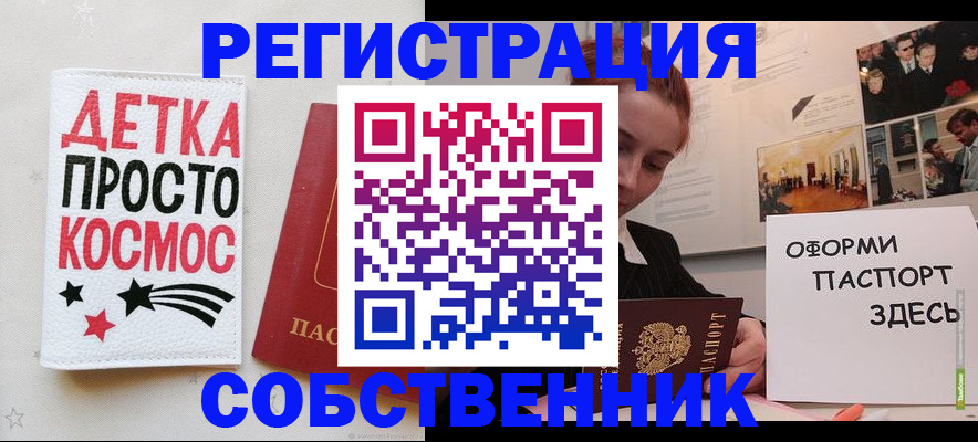 регистрация для школы в Набережных Челнах