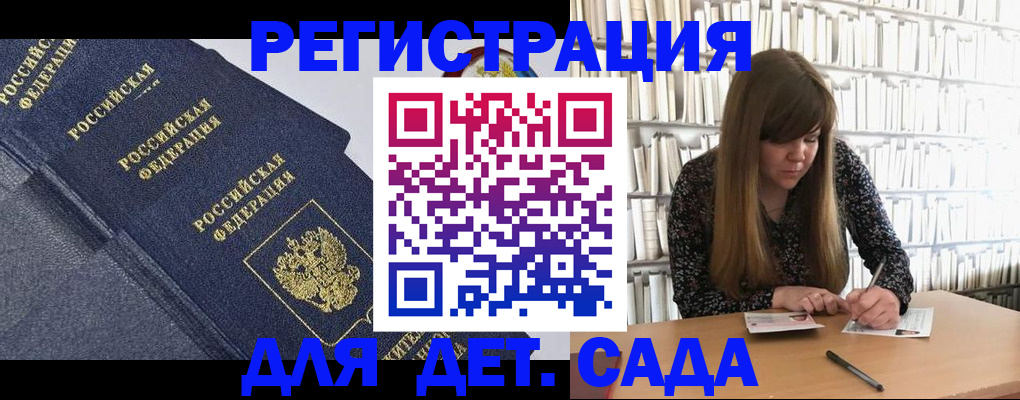 временная регистрация собственник в Набережных Челнах